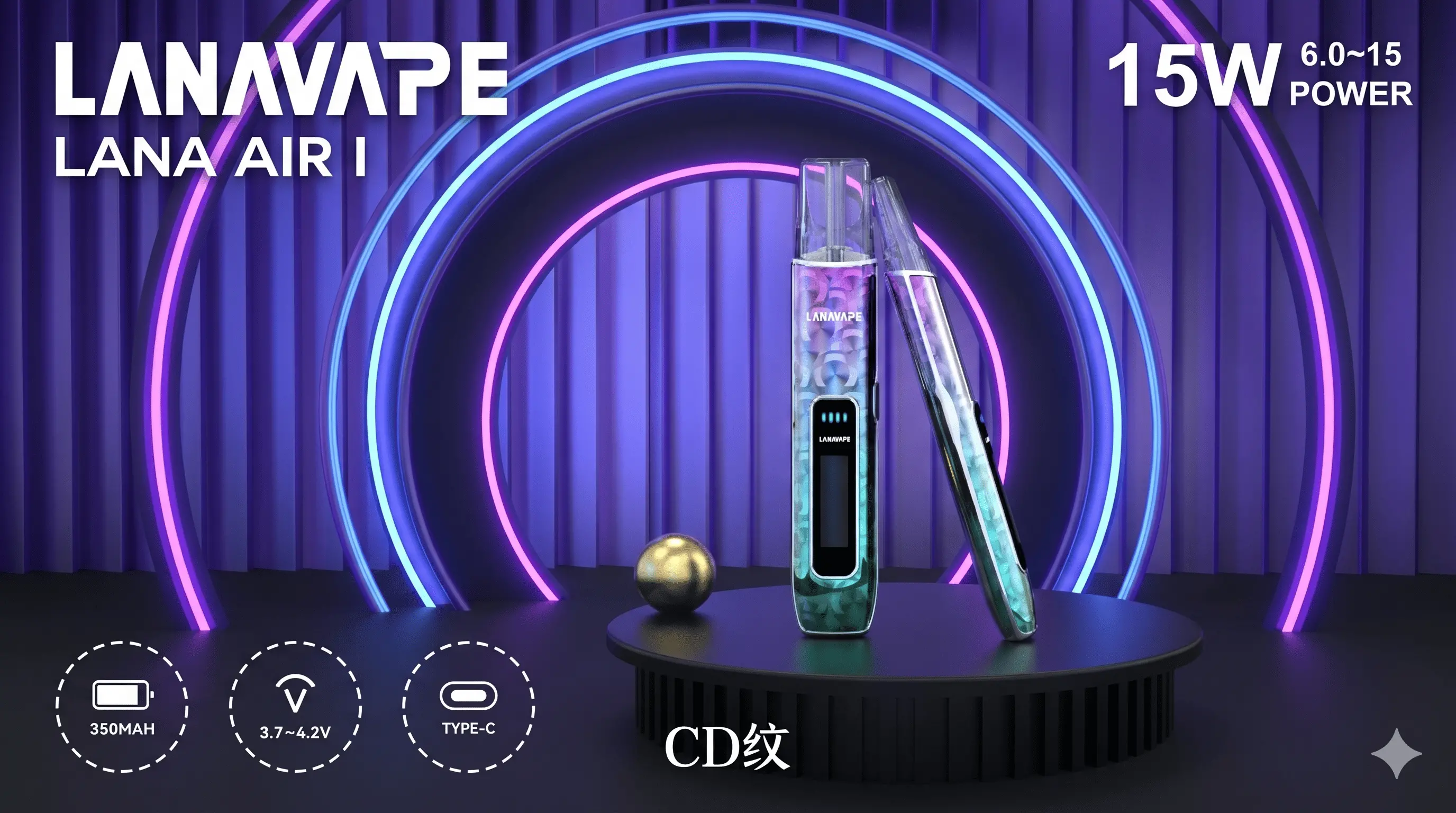 LANA AIR 輕巧便攜電子煙